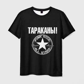 Мужская футболка 3D с принтом Тараканы в Новосибирске, 100% полиэфир | прямой крой, круглый вырез горловины, длина до линии бедер | 