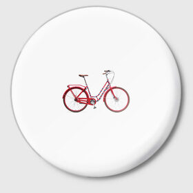 Значок с принтом Велосипед в Новосибирске,  металл | круглая форма, металлическая застежка в виде булавки | bicycle | байсикл | велик | красный | москва | педали