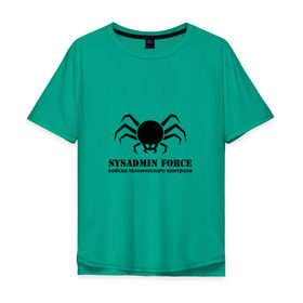 Мужская футболка хлопок Oversize с принтом Sysadmin Force в Новосибирске, 100% хлопок | свободный крой, круглый ворот, “спинка” длиннее передней части | force | spider | sysadmin | войска | паук | сисадмин | системный администратор