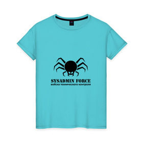 Женская футболка хлопок с принтом Sysadmin Force в Новосибирске, 100% хлопок | прямой крой, круглый вырез горловины, длина до линии бедер, слегка спущенное плечо | Тематика изображения на принте: force | spider | sysadmin | войска | паук | сисадмин | системный администратор
