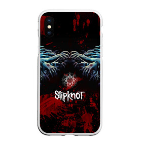 Чехол для iPhone XS Max матовый с принтом Slipknot руки зомби в Новосибирске, Силикон | Область печати: задняя сторона чехла, без боковых панелей | Тематика изображения на принте: slipknot | альтернативный метал | андерс | брызги | грув метал | капли | колсефни | кори | кровь | метал | ню метал | ок | слипкнот | тейлор