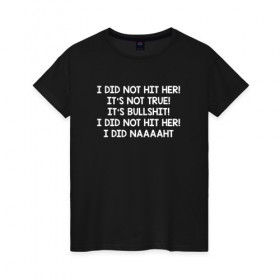 Женская футболка хлопок с принтом I DID NOT в Новосибирске, 100% хлопок | прямой крой, круглый вырез горловины, длина до линии бедер, слегка спущенное плечо | disaster artist | the room | tommy | горе творец | комната | томми
