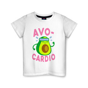 Детская футболка хлопок с принтом Avo-Cardio в Новосибирске, 100% хлопок | круглый вырез горловины, полуприлегающий силуэт, длина до линии бедер | Тематика изображения на принте: авокадо | еда | кардио | спорт