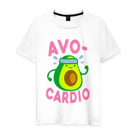 Мужская футболка хлопок с принтом Avo-Cardio в Новосибирске, 100% хлопок | прямой крой, круглый вырез горловины, длина до линии бедер, слегка спущенное плечо. | авокадо | еда | кардио | спорт
