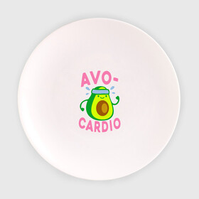 Тарелка 3D с принтом Avo-Cardio в Новосибирске, фарфор | диаметр - 210 мм
диаметр для нанесения принта - 120 мм | авокадо | еда | кардио | спорт