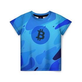 Детская футболка 3D с принтом Blue Sea Camo Bitcoin в Новосибирске, 100% гипоаллергенный полиэфир | прямой крой, круглый вырез горловины, длина до линии бедер, чуть спущенное плечо, ткань немного тянется | Тематика изображения на принте: blue | camo | camouflage | coin | crypto | currency | ethereum | litecoin | mining | token | биткоин | биток | камо | камуфляж | крипта | крипто | криптовалюта | лайткоин | майнинг | ферма | эфир