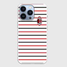 Чехол для iPhone 13 Pro с принтом AC Milan   Stripe white в Новосибирске,  |  | ac | fc | football | milan | милан | футбол