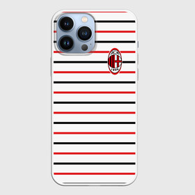 Чехол для iPhone 13 Pro Max с принтом AC Milan   Stripe white в Новосибирске,  |  | ac | fc | football | milan | милан | футбол