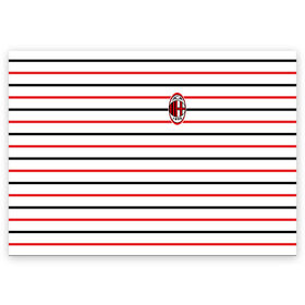 Поздравительная открытка с принтом AC Milan - Stripe white в Новосибирске, 100% бумага | плотность бумаги 280 г/м2, матовая, на обратной стороне линовка и место для марки
 | ac | fc | football | milan | милан | футбол