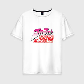 Женская футболка хлопок Oversize с принтом Jojo Bizarre Adventure в Новосибирске, 100% хлопок | свободный крой, круглый ворот, спущенный рукав, длина до линии бедер
 | anime | jojo bizarre adventure | аниме