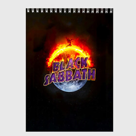 Скетчбук с принтом Black Sabbath земля в огне в Новосибирске, 100% бумага
 | 48 листов, плотность листов — 100 г/м2, плотность картонной обложки — 250 г/м2. Листы скреплены сверху удобной пружинной спиралью | black sabbath | группа | метал | надпись | оззи | осборн | хард рок | хеви метал