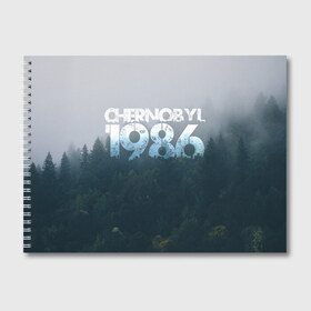 Альбом для рисования с принтом Чернобыль 1986 в Новосибирске, 100% бумага
 | матовая бумага, плотность 200 мг. | 1986 | дым | завод | лес | опасность | радиация | чаэс | чернобыль | экология