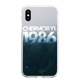 Чехол для iPhone XS Max матовый с принтом Чернобыль 1986 в Новосибирске, Силикон | Область печати: задняя сторона чехла, без боковых панелей | 1986 | дым | завод | лес | опасность | радиация | чаэс | чернобыль | экология