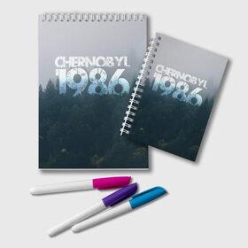 Блокнот с принтом Чернобыль 1986 в Новосибирске, 100% бумага | 48 листов, плотность листов — 60 г/м2, плотность картонной обложки — 250 г/м2. Листы скреплены удобной пружинной спиралью. Цвет линий — светло-серый
 | Тематика изображения на принте: 1986 | дым | завод | лес | опасность | радиация | чаэс | чернобыль | экология