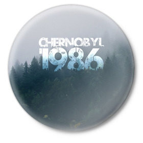 Значок с принтом Чернобыль 1986 в Новосибирске,  металл | круглая форма, металлическая застежка в виде булавки | 1986 | дым | завод | лес | опасность | радиация | чаэс | чернобыль | экология