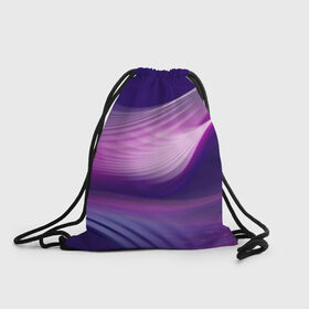 Рюкзак-мешок 3D с принтом Фиолетовые Волны в Новосибирске, 100% полиэстер | плотность ткани — 200 г/м2, размер — 35 х 45 см; лямки — толстые шнурки, застежка на шнуровке, без карманов и подкладки | Тематика изображения на принте: линии | узоры | фиолетовый | цвет