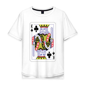 Мужская футболка хлопок Oversize с принтом Король треф в Новосибирске, 100% хлопок | свободный крой, круглый ворот, “спинка” длиннее передней части | карты | колода | крести | масть