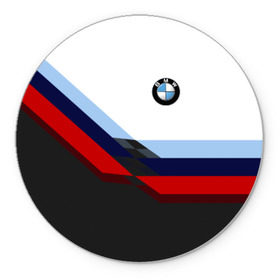 Коврик круглый с принтом Бмв | Bmw 2018 Black and White в Новосибирске, резина и полиэстер | круглая форма, изображение наносится на всю лицевую часть | bmw | автомобиль | автомобильные | бмв | лучшие | марка | машины | мужчинам | патриот | подарок | прикольные | тренд | фанат | флаг