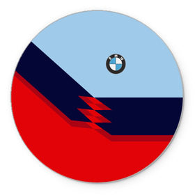 Коврик круглый с принтом Бмв | Bmw 2018 Red and Blue в Новосибирске, резина и полиэстер | круглая форма, изображение наносится на всю лицевую часть | bmw | автомобиль | автомобильные | бмв | лучшие | марка | машины | мужчинам | тренд | фанат | флаг
