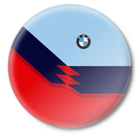 Значок с принтом Бмв | Bmw 2018 Red and Blue в Новосибирске,  металл | круглая форма, металлическая застежка в виде булавки | bmw | автомобиль | автомобильные | бмв | лучшие | марка | машины | мужчинам | тренд | фанат | флаг