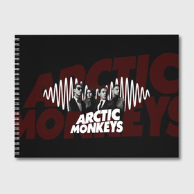 Альбом для рисования с принтом Группа Arctic Monkeys в Новосибирске, 100% бумага
 | матовая бумага, плотность 200 мг. | Тематика изображения на принте: алекс тёрнер | арктик | арктические мартышки | гаражный | группа | дж ейми кук | инди рок | манкис | музыка | мэтт хелдер | ник о мэлли | обезьяна | постпанк ривайвл | психоделический | рок