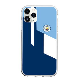 Чехол для iPhone 11 Pro Max матовый с принтом Manchester city 2018 #6 в Новосибирске, Силикон |  | emirates | fc | manchester city | абстракция | геометрия | зож | клуб | линии | манчестер сити | мода | модные | мяч | спорт | спортивные | стиль | тренды | флаг россии | футбол | футбольный клуб | экстрим | эмблема