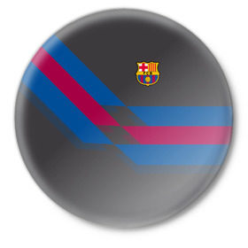 Значок с принтом FC Barcelona #7 в Новосибирске,  металл | круглая форма, металлическая застежка в виде булавки | fcb | барселона | геометрия | футбольный клуб