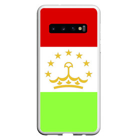 Чехол для Samsung Galaxy S10 с принтом Флаг Таджикистана в Новосибирске, Силикон | Область печати: задняя сторона чехла, без боковых панелей | парчами точикистон | таджикистан | точикистон | флаг | флаг таджикистана