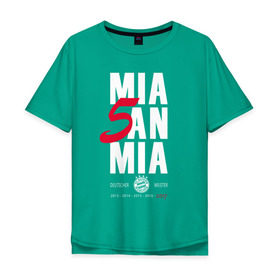 Мужская футболка хлопок Oversize с принтом Bayern Munchen - Mia San Mia в Новосибирске, 100% хлопок | свободный крой, круглый ворот, “спинка” длиннее передней части | bayern munchen | fcb | football | бавария мюнхен