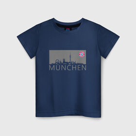 Детская футболка хлопок с принтом Bayern Munchen - Munchen City grey (2018) в Новосибирске, 100% хлопок | круглый вырез горловины, полуприлегающий силуэт, длина до линии бедер | bayern munchen | fcb | football | бавария мюнхен