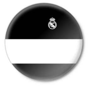 Значок с принтом Real Madrid Black Collection в Новосибирске,  металл | круглая форма, металлическая застежка в виде булавки | Тематика изображения на принте: emirates | fc | real madrid | клуб | мяч | реал мадрид