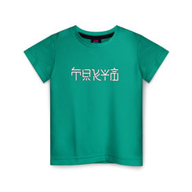 Детская футболка хлопок с принтом Токио в Новосибирске, 100% хлопок | круглый вырез горловины, полуприлегающий силуэт, длина до линии бедер | japan | nippon | tokio | иероглифы | минимализм | япония