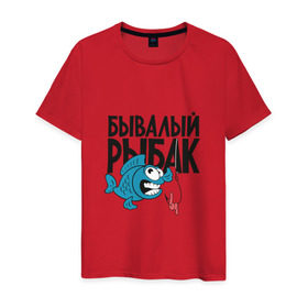 Мужская футболка хлопок с принтом Бывалый рыбак в Новосибирске, 100% хлопок | прямой крой, круглый вырез горловины, длина до линии бедер, слегка спущенное плечо. | леска | рыба | рыбалка | удочка