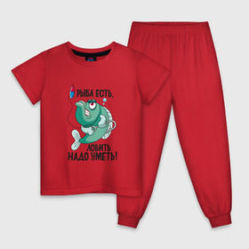 Детская пижама хлопок с принтом Рыба есть, ловить надо уметь в Новосибирске, 100% хлопок |  брюки и футболка прямого кроя, без карманов, на брюках мягкая резинка на поясе и по низу штанин
 | прикол | рыбака | удочка