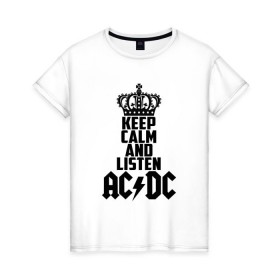 Женская футболка хлопок с принтом Keep calm and listen AC/DC в Новосибирске, 100% хлопок | прямой крой, круглый вырез горловины, длина до линии бедер, слегка спущенное плечо | ac dc | acdc | австралийская | альбом | ангус янг | блюз рок | гитара | головы | группа | крис слэйд | музыканты | надпись | певцы | рок | рок н ролл | стиви янг | хард рок | эксл роуз