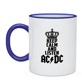 Кружка двухцветная с принтом Keep calm and listen AC/DC в Новосибирске, керамика | объем — 330 мл, диаметр — 80 мм. Цветная ручка и кайма сверху, в некоторых цветах — вся внутренняя часть | ac dc | acdc | австралийская | альбом | ангус янг | блюз рок | гитара | головы | группа | крис слэйд | музыканты | надпись | певцы | рок | рок н ролл | стиви янг | хард рок | эксл роуз