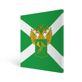 Холст квадратный с принтом Таможня в Новосибирске, 100% ПВХ |  | герб | граница | пограничник | таможенник | таможенное дело | флаг