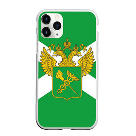 Чехол для iPhone 11 Pro матовый с принтом Таможня в Новосибирске, Силикон |  | Тематика изображения на принте: герб | граница | пограничник | таможенник | таможенное дело | флаг