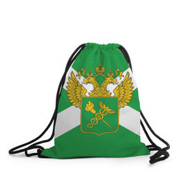 Рюкзак-мешок 3D с принтом Таможня в Новосибирске, 100% полиэстер | плотность ткани — 200 г/м2, размер — 35 х 45 см; лямки — толстые шнурки, застежка на шнуровке, без карманов и подкладки | герб | граница | пограничник | таможенник | таможенное дело | флаг