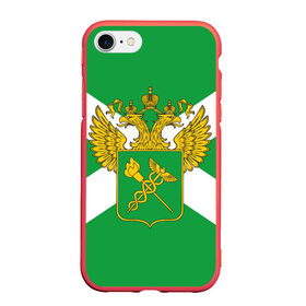 Чехол для iPhone 7/8 матовый с принтом Таможня в Новосибирске, Силикон | Область печати: задняя сторона чехла, без боковых панелей | герб | граница | пограничник | таможенник | таможенное дело | флаг