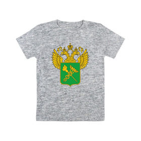 Детская футболка хлопок с принтом Герб Таможни в Новосибирске, 100% хлопок | круглый вырез горловины, полуприлегающий силуэт, длина до линии бедер | Тематика изображения на принте: день таможенника | таможенное дело | таможня