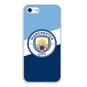 Чехол для iPhone 5/5S матовый с принтом Manchester city 2018 Colors в Новосибирске, Силикон | Область печати: задняя сторона чехла, без боковых панелей | emirates | fc | manchester city | абстракция | геометрия | зож | клуб | линии | манчестер сити | мода | модные | мяч | спорт | спортивные | стиль | тренды | флаг россии | футбол | футбольный клуб | экстрим | эмблема