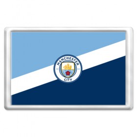 Магнит 45*70 с принтом Manchester city 2018 Colors в Новосибирске, Пластик | Размер: 78*52 мм; Размер печати: 70*45 | emirates | fc | manchester city | абстракция | геометрия | зож | клуб | линии | манчестер сити | мода | модные | мяч | спорт | спортивные | стиль | тренды | флаг россии | футбол | футбольный клуб | экстрим | эмблема