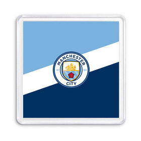 Магнит 55*55 с принтом Manchester city 2018 Colors в Новосибирске, Пластик | Размер: 65*65 мм; Размер печати: 55*55 мм | emirates | fc | manchester city | абстракция | геометрия | зож | клуб | линии | манчестер сити | мода | модные | мяч | спорт | спортивные | стиль | тренды | флаг россии | футбол | футбольный клуб | экстрим | эмблема