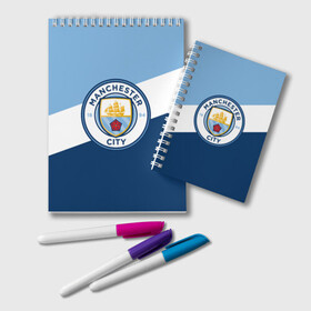 Блокнот с принтом Manchester city 2018 Colors в Новосибирске, 100% бумага | 48 листов, плотность листов — 60 г/м2, плотность картонной обложки — 250 г/м2. Листы скреплены удобной пружинной спиралью. Цвет линий — светло-серый
 | emirates | fc | manchester city | абстракция | геометрия | зож | клуб | линии | манчестер сити | мода | модные | мяч | спорт | спортивные | стиль | тренды | флаг россии | футбол | футбольный клуб | экстрим | эмблема