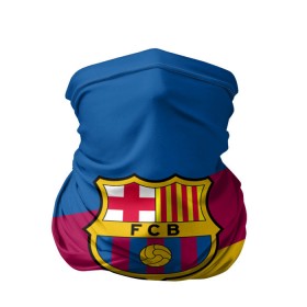 Бандана-труба 3D с принтом FC Barcelona 2018 Colors в Новосибирске, 100% полиэстер, ткань с особыми свойствами — Activecool | плотность 150‒180 г/м2; хорошо тянется, но сохраняет форму | fc | fc barcelona | fcb | fly emirates | ronaldo | абстракция | барселона | геометрия | зож | клуб | линии | месси | модные | мяч | реал мадрид | спорт | спортивные | тренды | футбол | футбольный клуб | эмблема