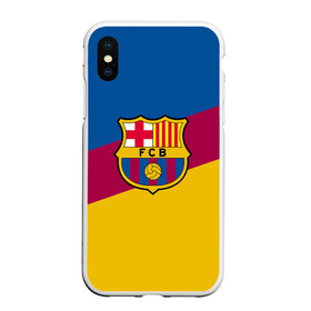 Чехол для iPhone XS Max матовый с принтом FC Barcelona 2018 Colors в Новосибирске, Силикон | Область печати: задняя сторона чехла, без боковых панелей | fc | fc barcelona | fcb | fly emirates | ronaldo | абстракция | барселона | геометрия | зож | клуб | линии | месси | модные | мяч | реал мадрид | спорт | спортивные | тренды | футбол | футбольный клуб | эмблема