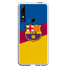 Чехол для Honor P Smart Z с принтом FC Barcelona 2018 Colors в Новосибирске, Силикон | Область печати: задняя сторона чехла, без боковых панелей | fc | fc barcelona | fcb | fly emirates | ronaldo | абстракция | барселона | геометрия | зож | клуб | линии | месси | модные | мяч | реал мадрид | спорт | спортивные | тренды | футбол | футбольный клуб | эмблема