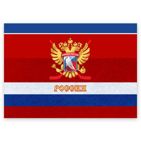 Поздравительная открытка с принтом Хоккей России в Новосибирске, 100% бумага | плотность бумаги 280 г/м2, матовая, на обратной стороне линовка и место для марки
 | nhl | герб | клюшка | нхл | российский | россия | спорт | флаг | хоккей | чемпион | шайба