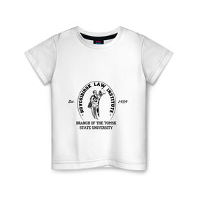 Детская футболка хлопок с принтом НЮИ (ф) ТГУ в Новосибирске, 100% хлопок | круглый вырез горловины, полуприлегающий силуэт, длина до линии бедер | Тематика изображения на принте: вуз | новосибирск | нюифтгу | университет